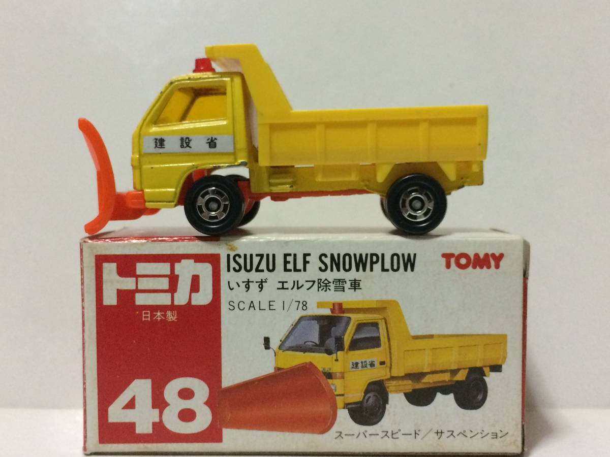 ヤフオク トミカ No 48 いすず エルフ 除雪車 日本製 中古品