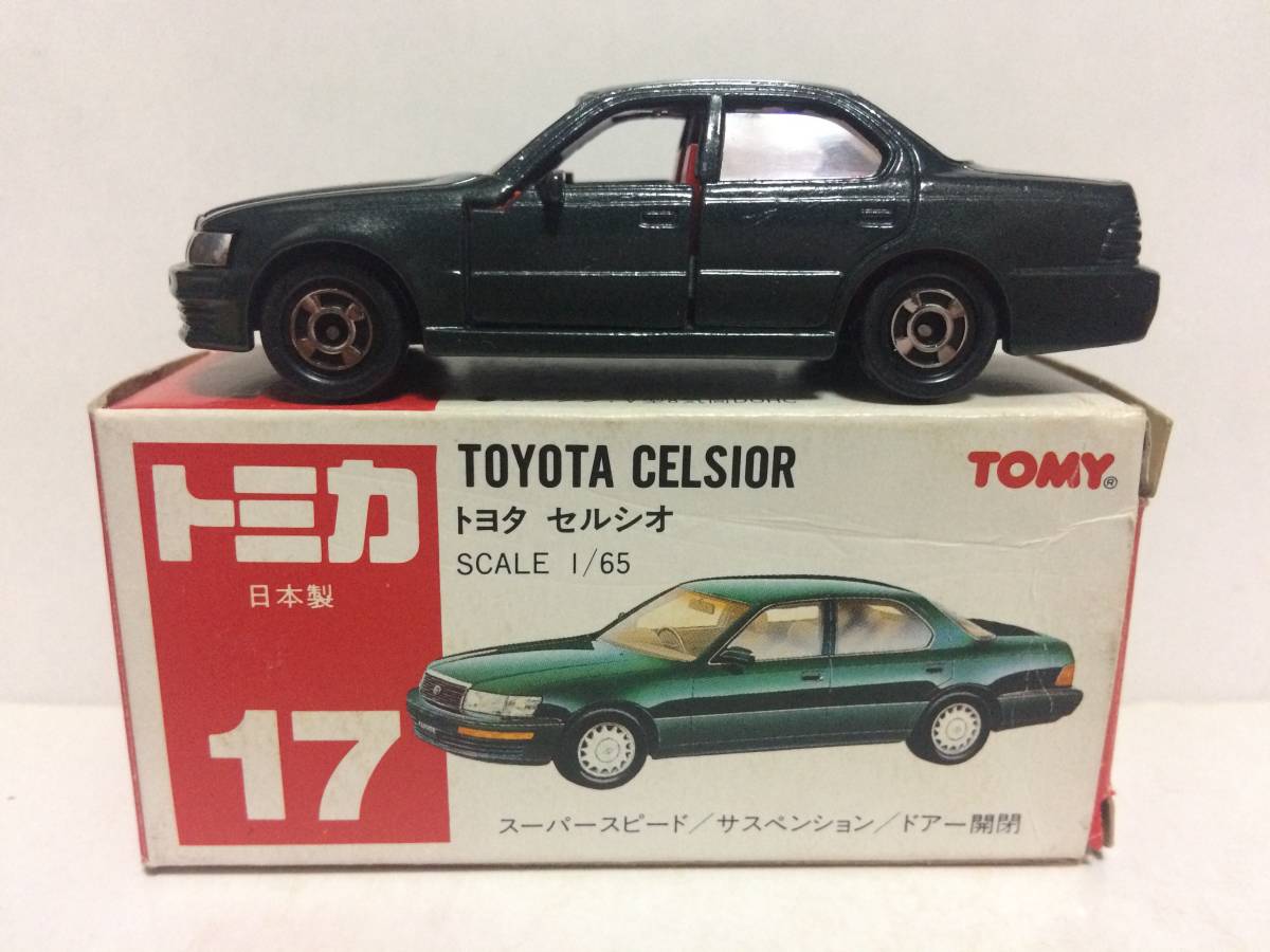 トミカ No.17 トヨタ セルシオ　箱耳４枚有り品　日本製_画像1