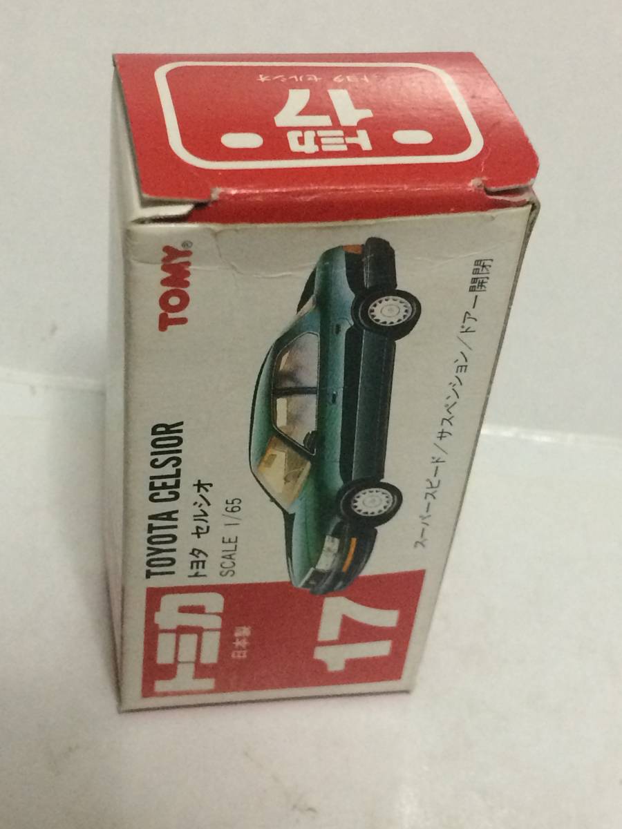 トミカ No.17 トヨタ セルシオ　箱耳４枚有り品　日本製_箱にしわや擦れや開封跡が有ります。