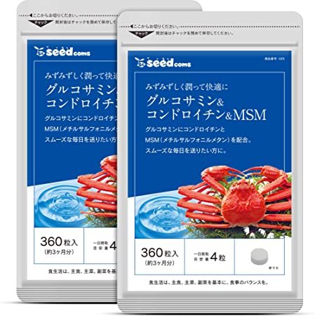 グルコサミン＆コンドロイチン＆MSM　約６ヶ月分(３６０粒入×２袋)　シードコムス_画像1