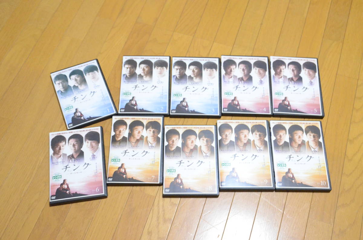 超安い品質 キム・ミンジュン ソ・ドヨン ヒョンビン 全20話収録 全10