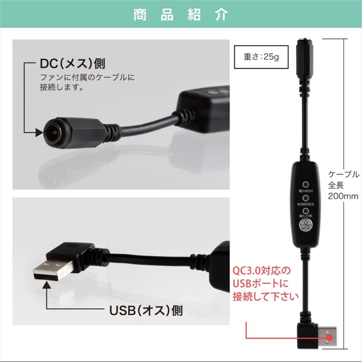 バートル　空調服　12V スイッチ付きアダプター L型 AC270 モバイルバッテリーが使える  昇圧ケーブル  変換　12V-B