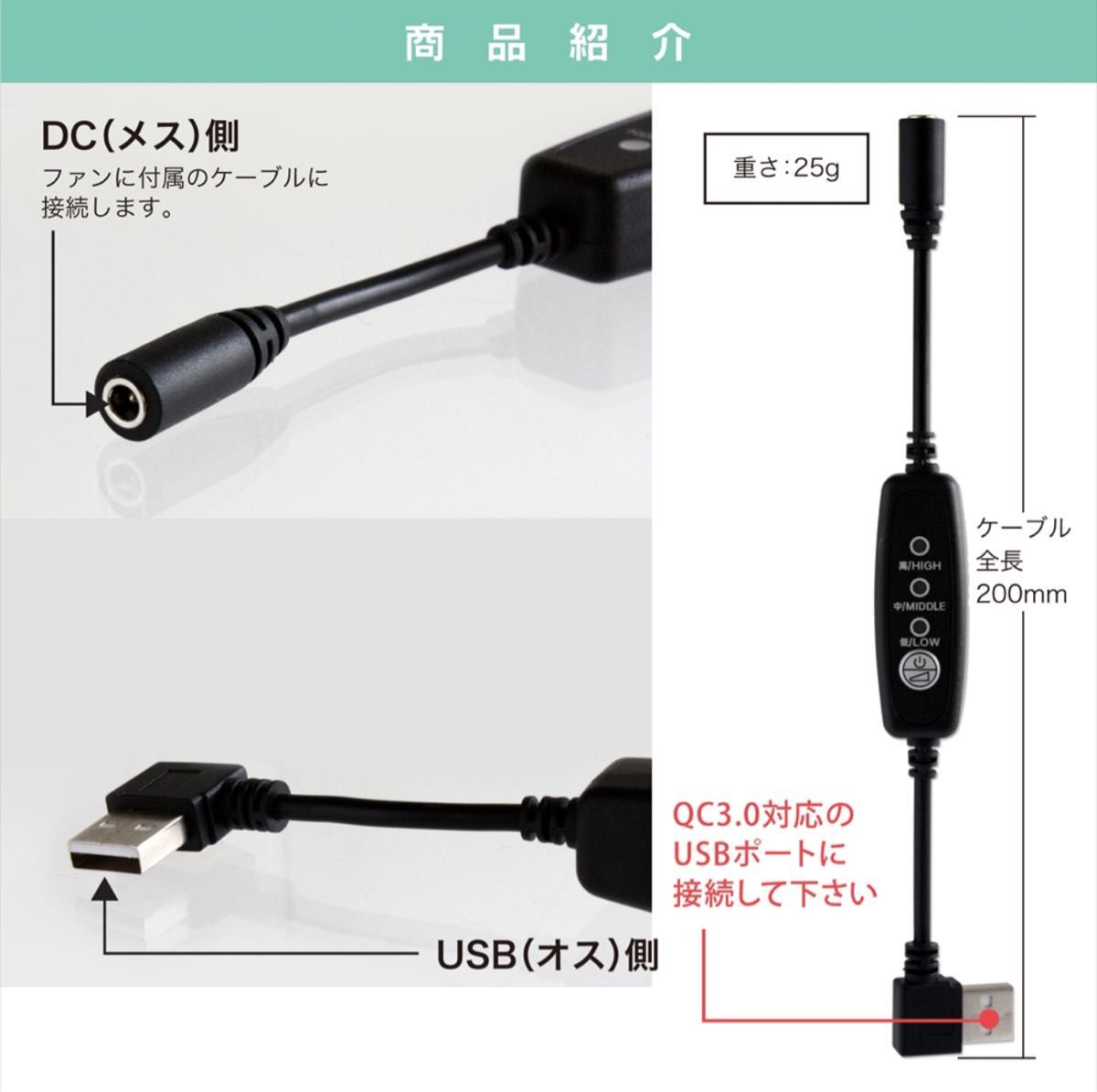 ワークマン　空調服　12V USB昇圧アダプター スイッチ付き　L型   モバイルバッテリー  変換 昇圧ケーブル 【12V-A】