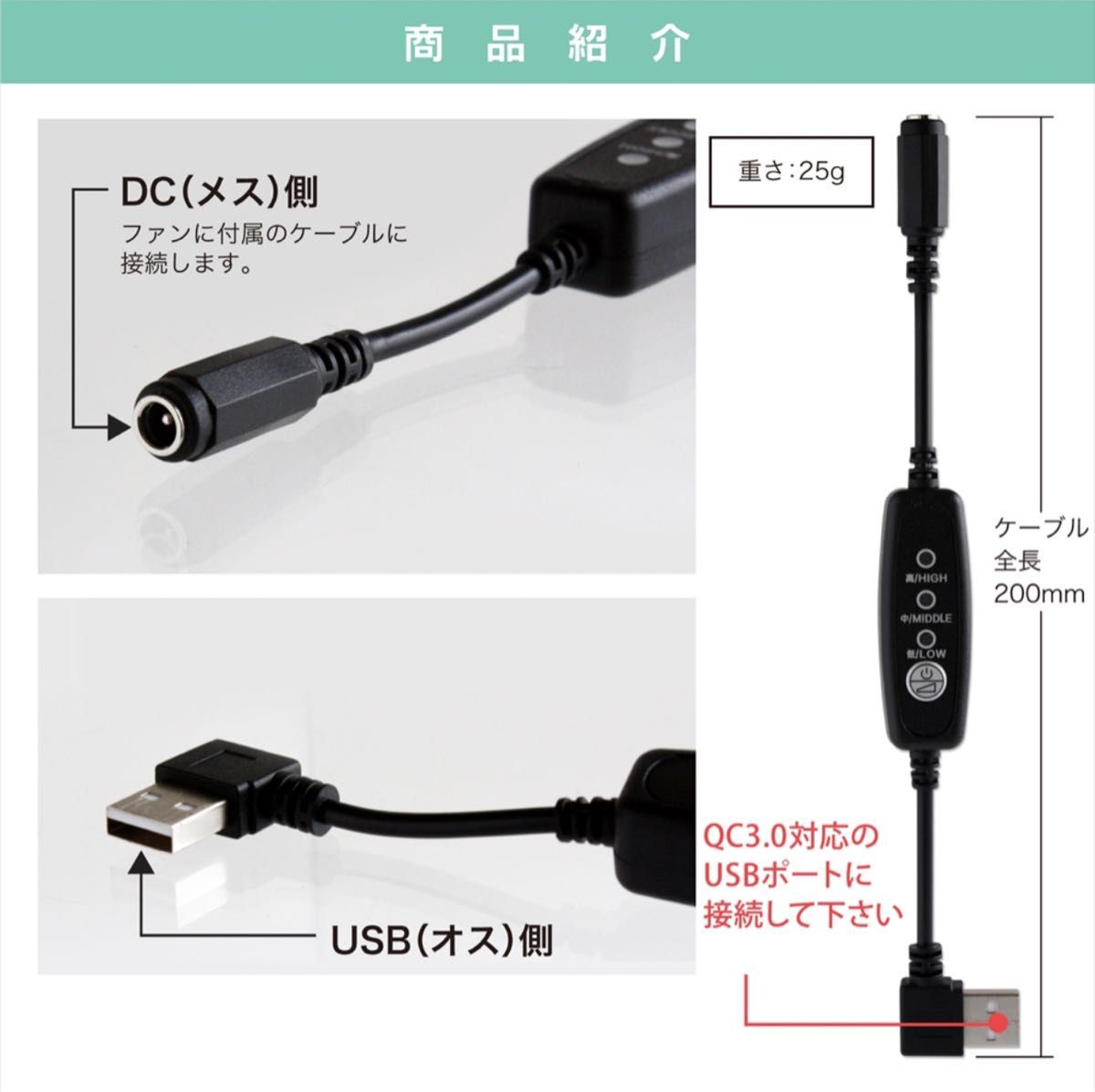 バートル 22年17v ac310 23年19v ＡＣ370 USB変換アダプター 12V昇圧 市販のモバイルバッテリーで使える