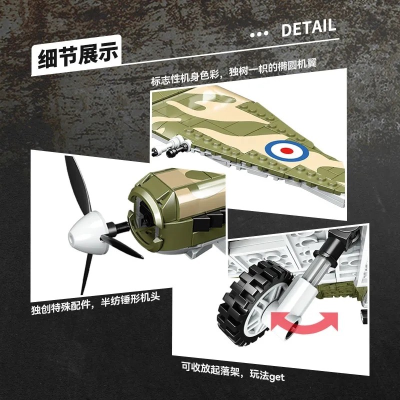 【新品】イギリス軍 スーパーマリンスピットファイアレゴ互換品第二次世界大戦太平洋 海軍航空隊 飛行隊_画像3