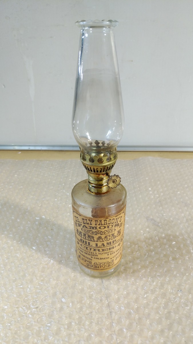 【アンティーク】古いアルコール（ガス？)ランプ　オイルランプ　アンティークコレクション_画像1