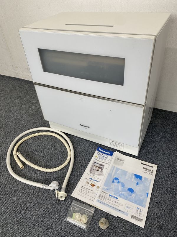 逆輸入 N23881H2106）Panasonic パナソニック NP-TZ100-W 2018年製