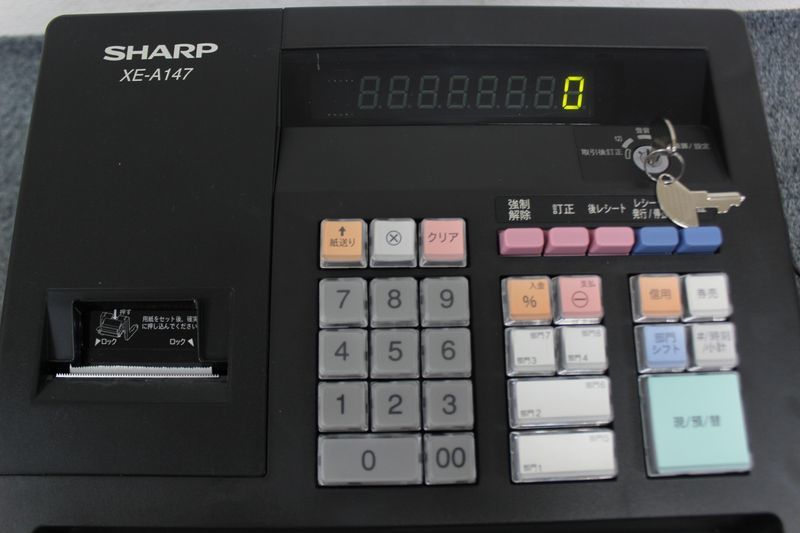 想像を超えての U23131G1401)シャープ XE-A147-B 電子レジスター