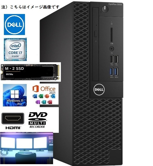 □DELL ３050 デスクトップ□新品M・2 NVMe SSD256GB+HDD1TB□メモリ