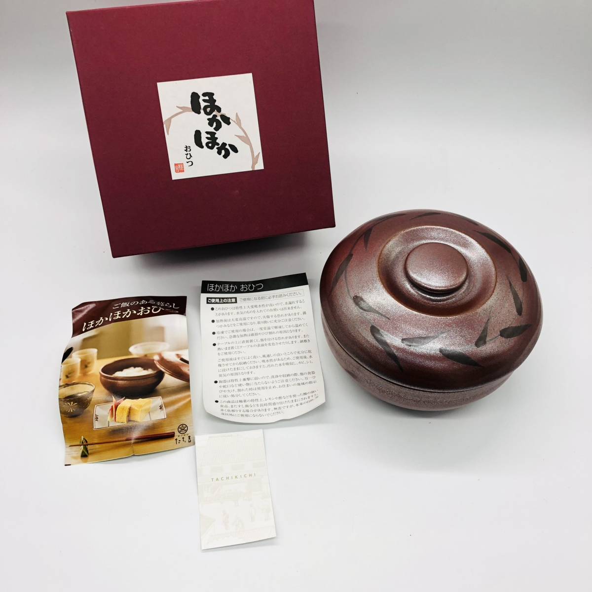 保管品 TACHIKICHI たち吉 ほかほか おひつ 大 箱付 陶器 レンジ 保存 加熱 ごはん ご飯 約2合 保存容器の画像1