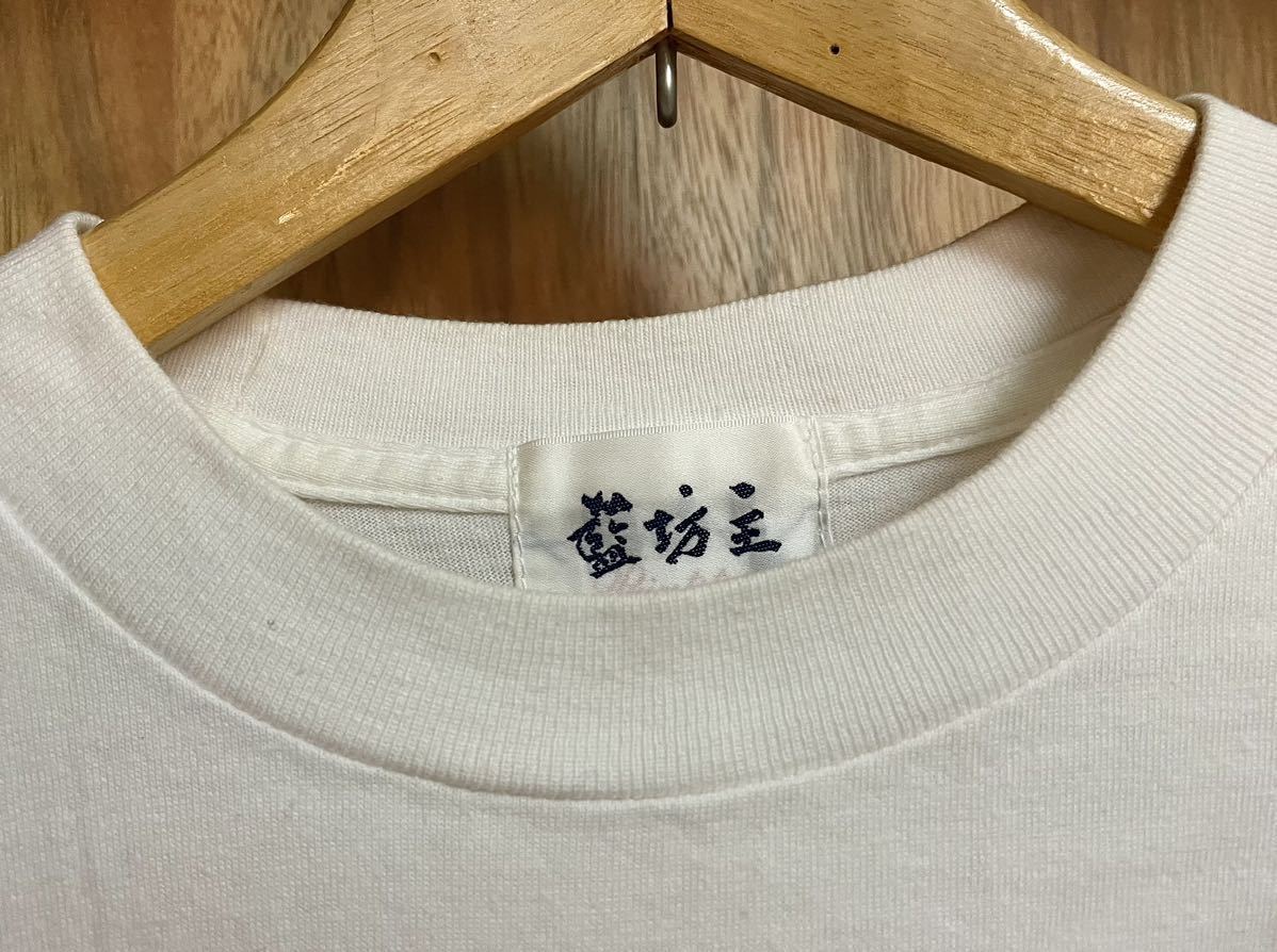 藍坊主 ライブ Tシャツ ２枚SET★ 名前の無い色 漢字ロゴ ●古着中古● LIVE ツアーTシャツ 漢字 ロゴ 白 ホワイト Sサイズ Mサイズ 2009年_首周り少し黄ばみあり