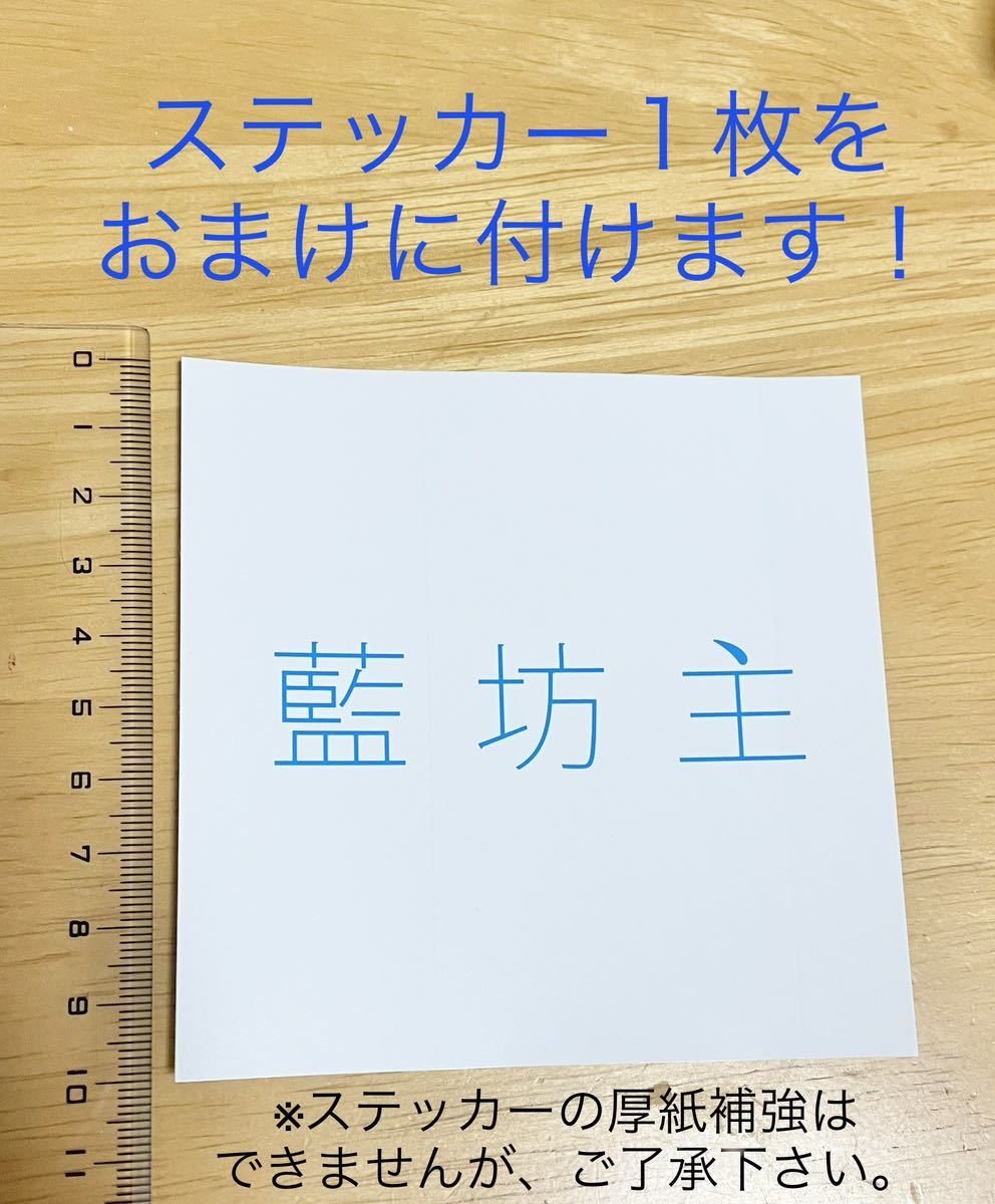 藍坊主 藍空大音楽祭 ライブ Tシャツ ★Sサイズ メンズ レディース ☆ 武道館 2011年 バンド バンT レア 古着 中古品 ナチュラル ベージュ