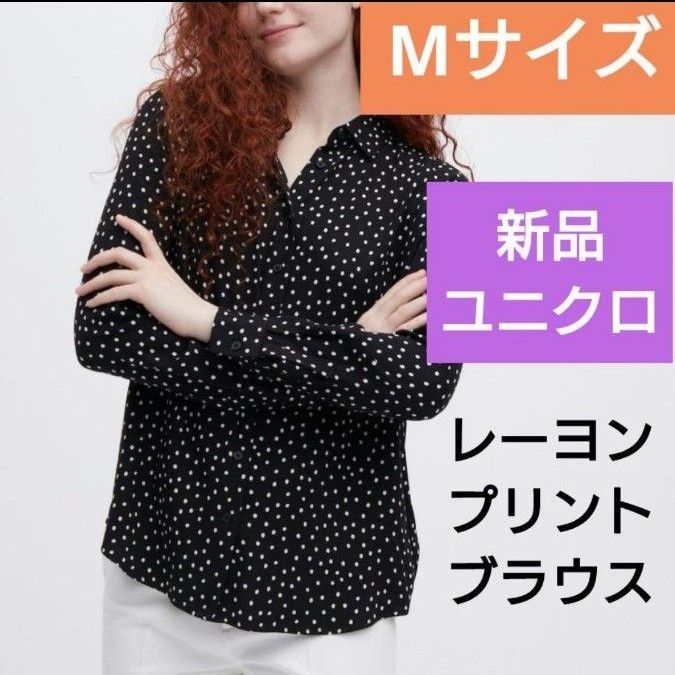 ユニクロ レディースブラウス - シャツ ユニクロ レディースブラウス - シャツ