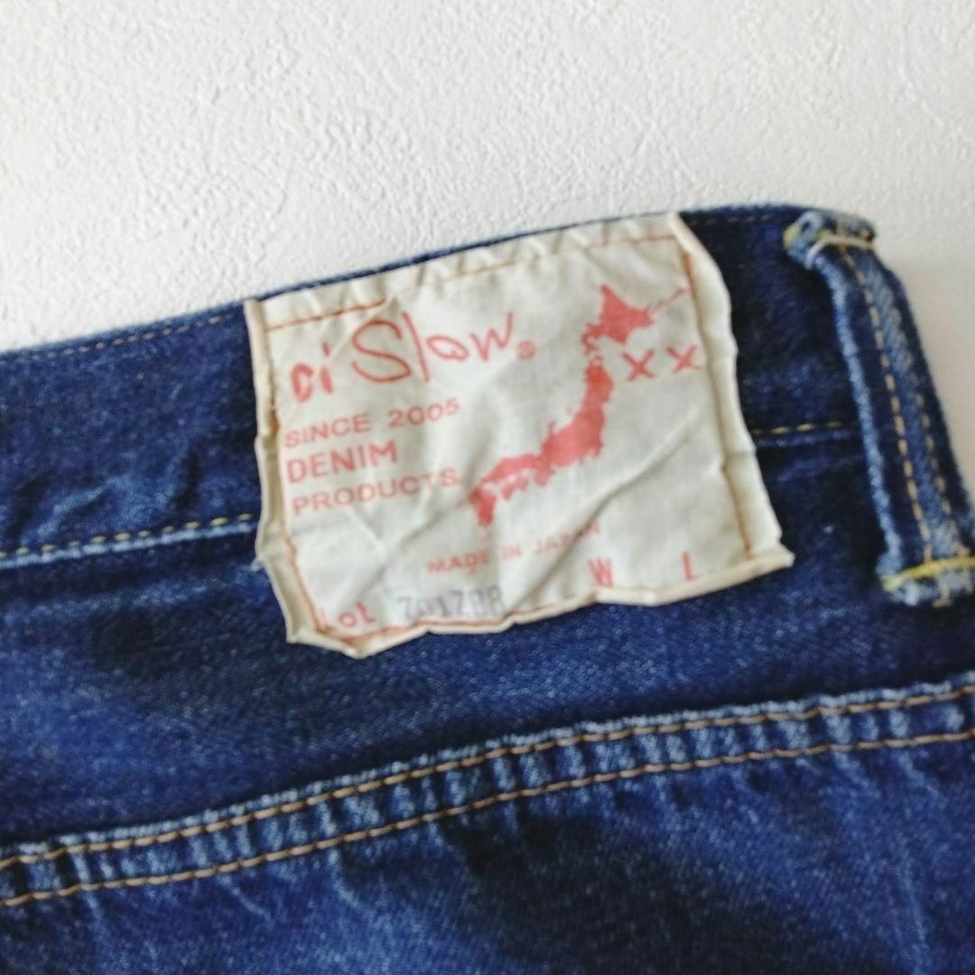 orSlow BEAMS BOY別注 701ZBB モンローパンツ ハイライズ デニム(W30