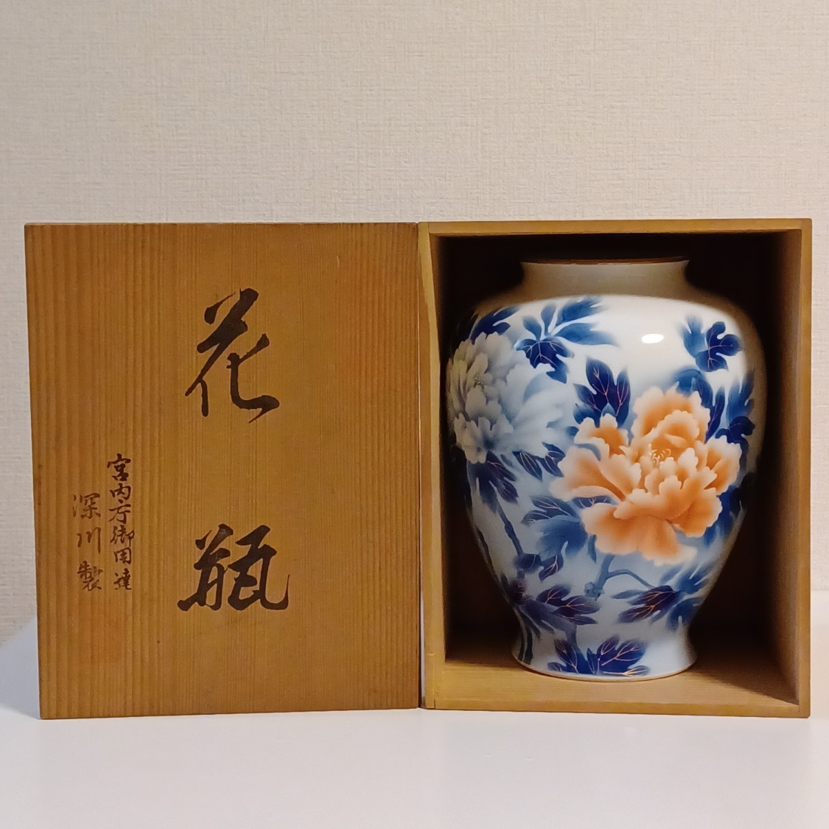 深川製磁花瓶宮内庁御用達深川製花器木箱付き花柄(SK) 商品细节| 雅虎