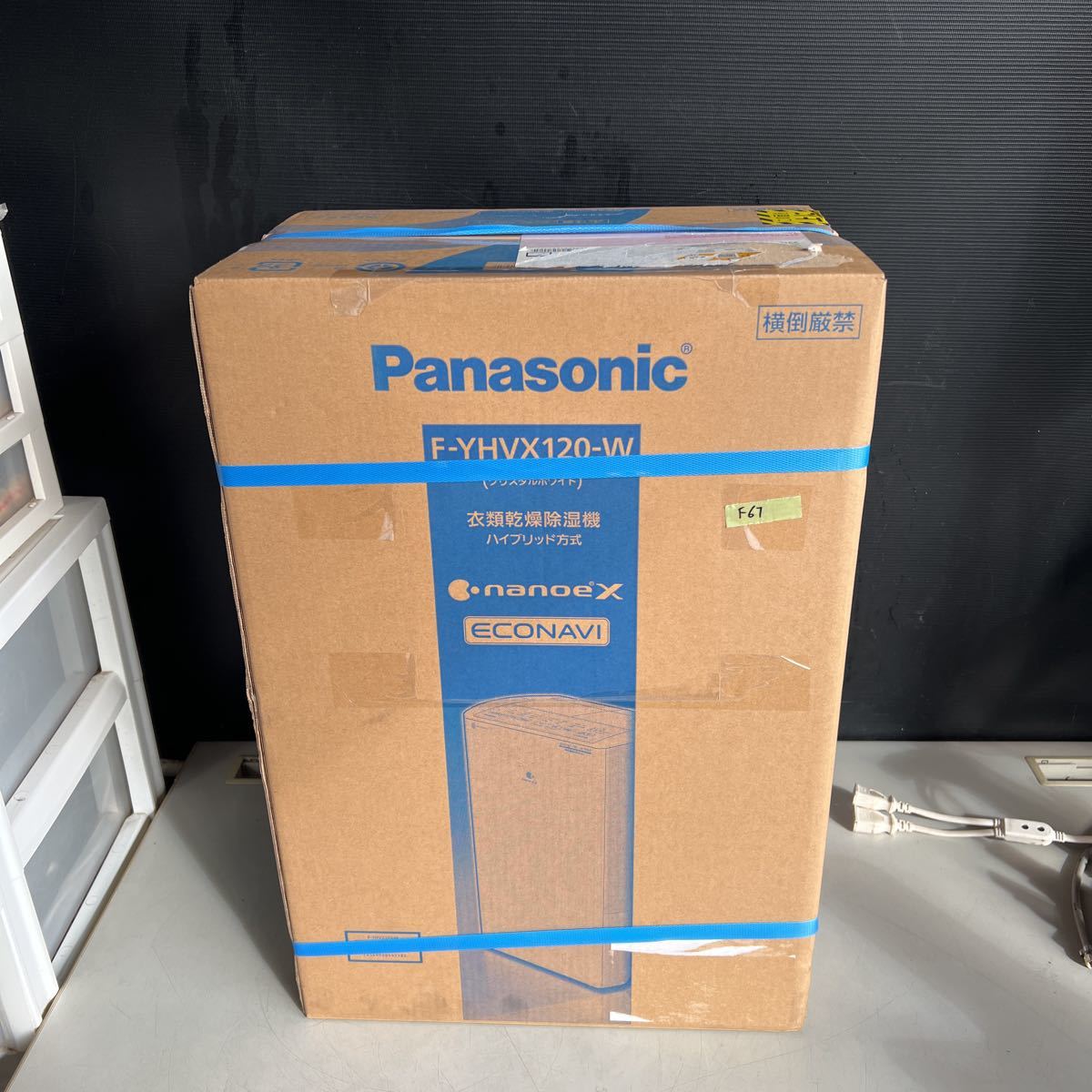 F67 140サイズ発送 新品未開封 Panasonic 衣類乾燥除湿機 F-YHVX120 -w