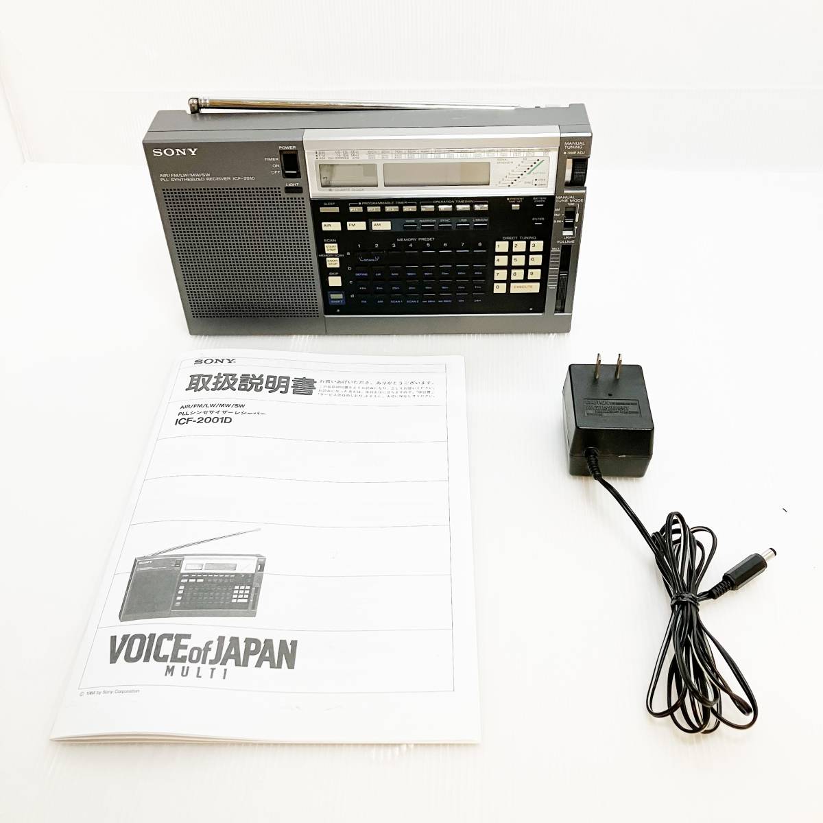 限定品】 AIR ICF-2001D ソニー 美品【動作優良品】SONY FM