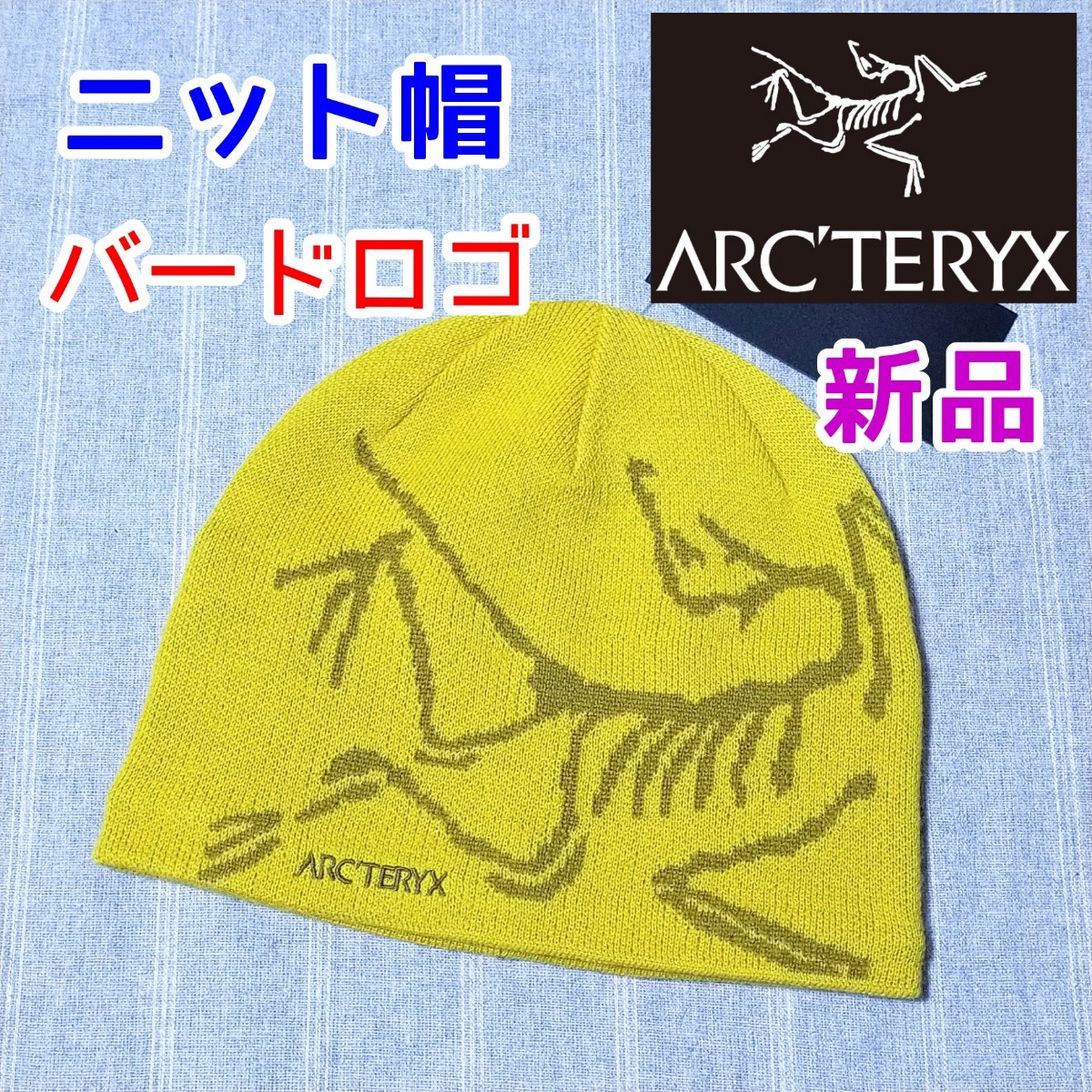 限定価格セール！ 新品☆アークテリクス 海外限定 ARCTERYX Toque Head