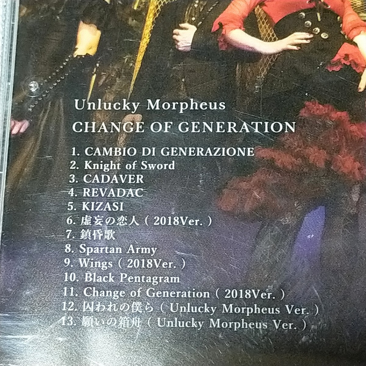 ★Unlucky Morpheus CHANGE OF GENERATION★CD アルバム アンラッキー モルフェウス Fuki あんきも  東方Project 東方アレンジ