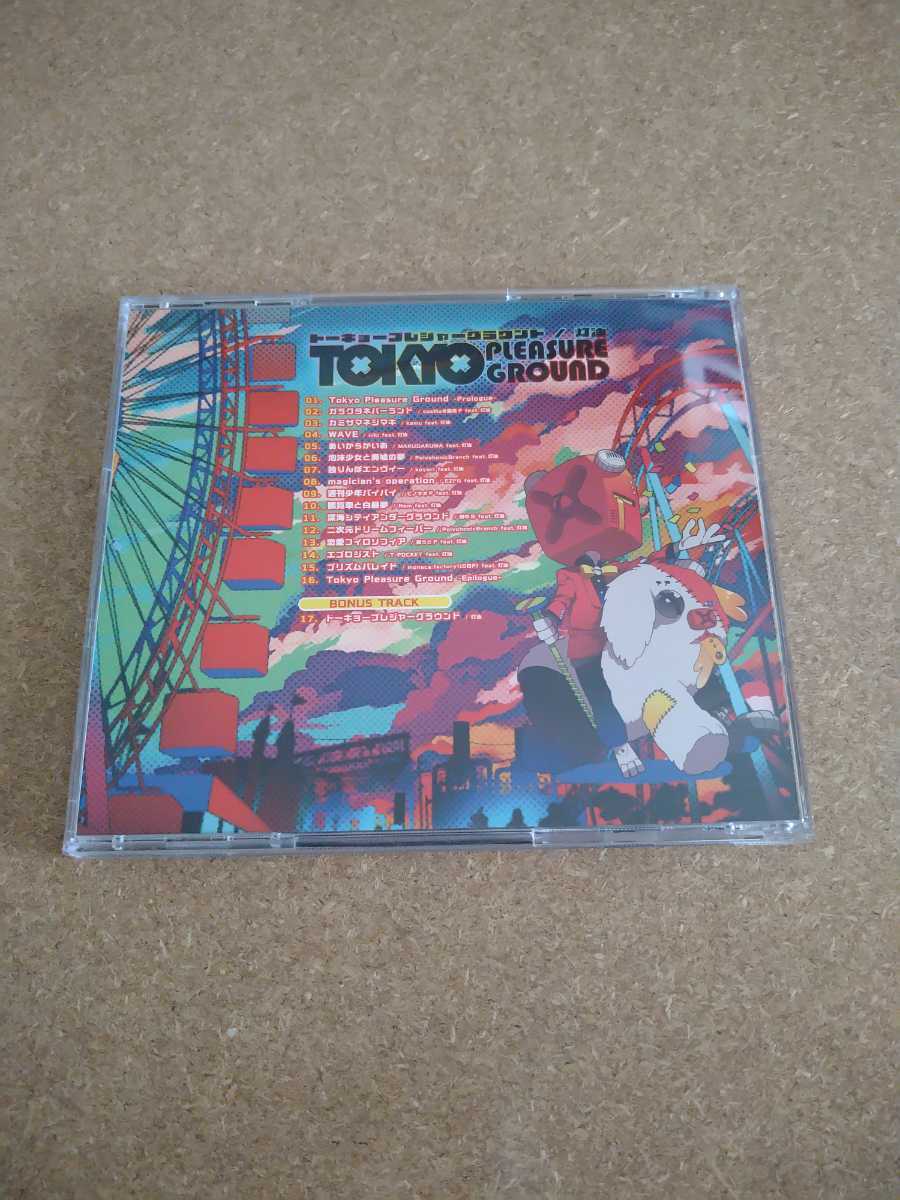 ■□TOUYU（灯油）「トーキョープレジャーグラウンド」 CD マウスパッド付き□■_画像3