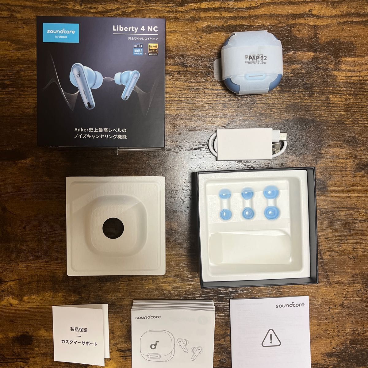 完全ワイヤレスイヤホン Anker Soundcore Liberty 4 NC ライト 完全ワイヤレスイヤホン Anker Soundcore Liberty 4 NC ライト