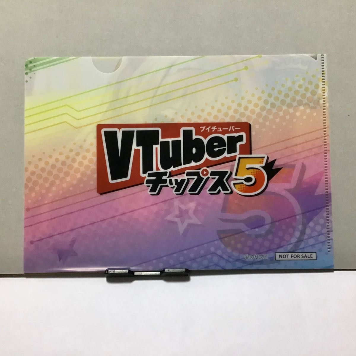 VTuberチップス５ A5クリアファイル レグルシュ・ライオンハート　ブイチューバー　