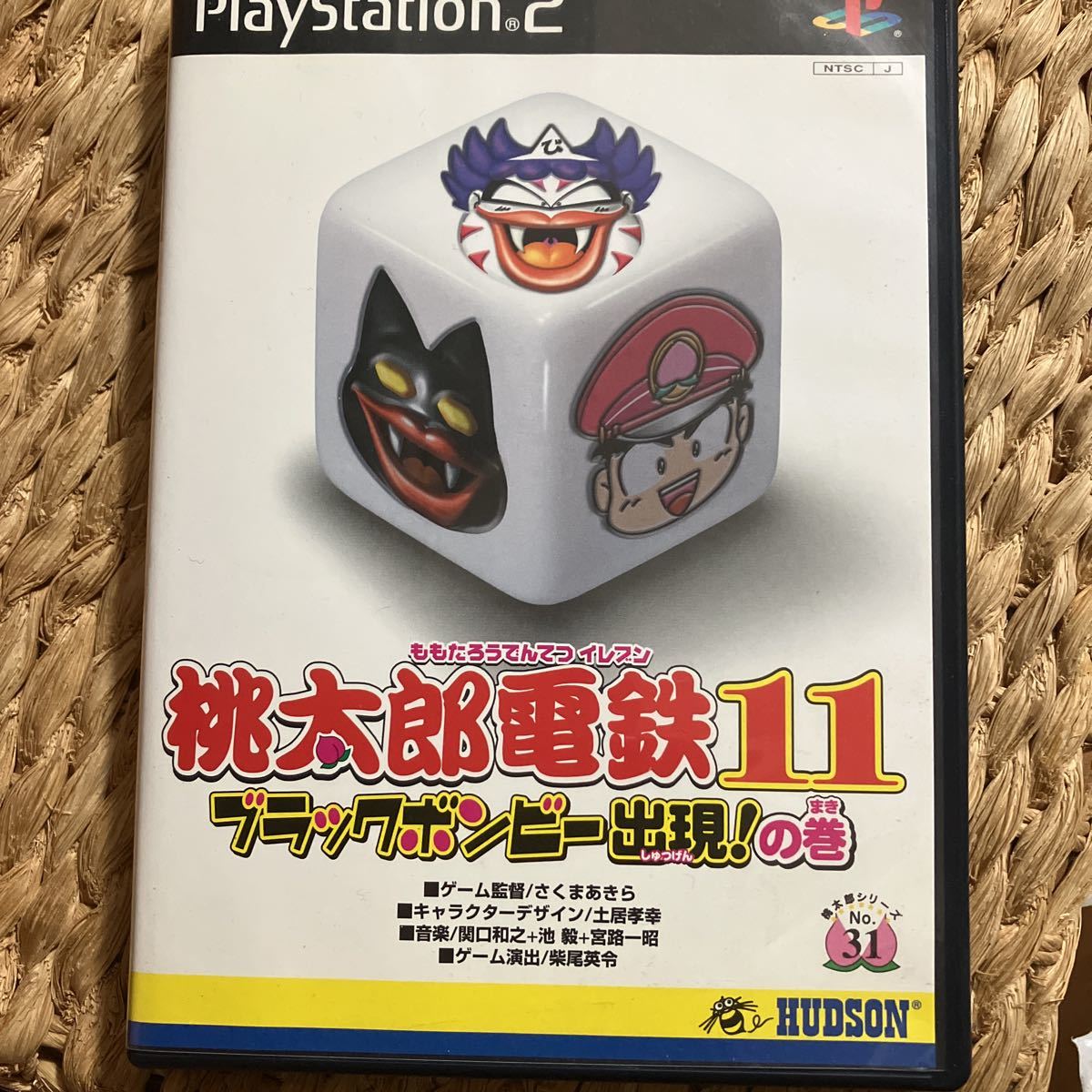 ☆PS2「桃太郎電鉄 11ブラックボンビー出現の巻」取説チラシ有り桃鉄桃電ハドソンプレステ甚_画像1