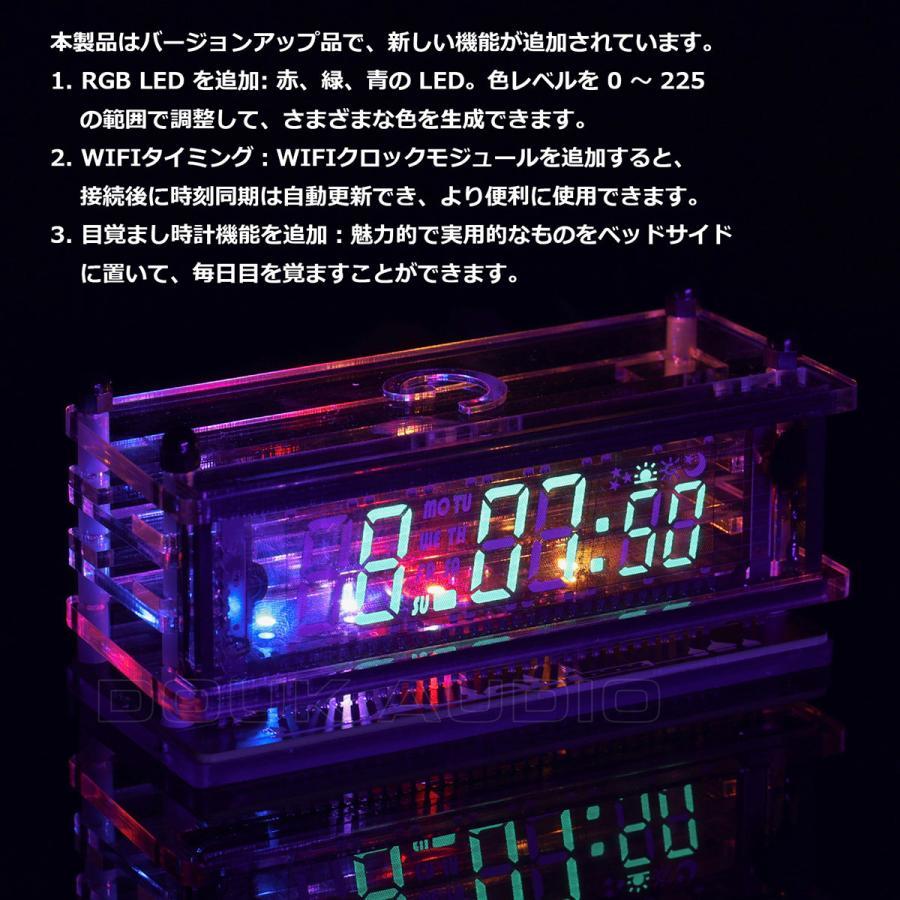 WIFI ヴィンテージ VFD 管時計 USB デスクトップ 装飾 時計 RGB LED