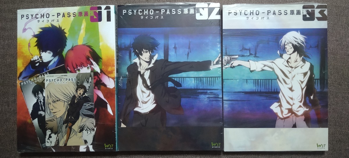 PSYCHO-PASS 原画集 1.2.3 未開封 サイコパス 特典ブロマイド6種付き_画像1