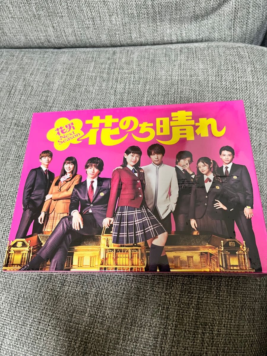 花のち晴れ～花男Next Season～ Blu-ray BOX/Ｂｌｕ−ｒａｙ