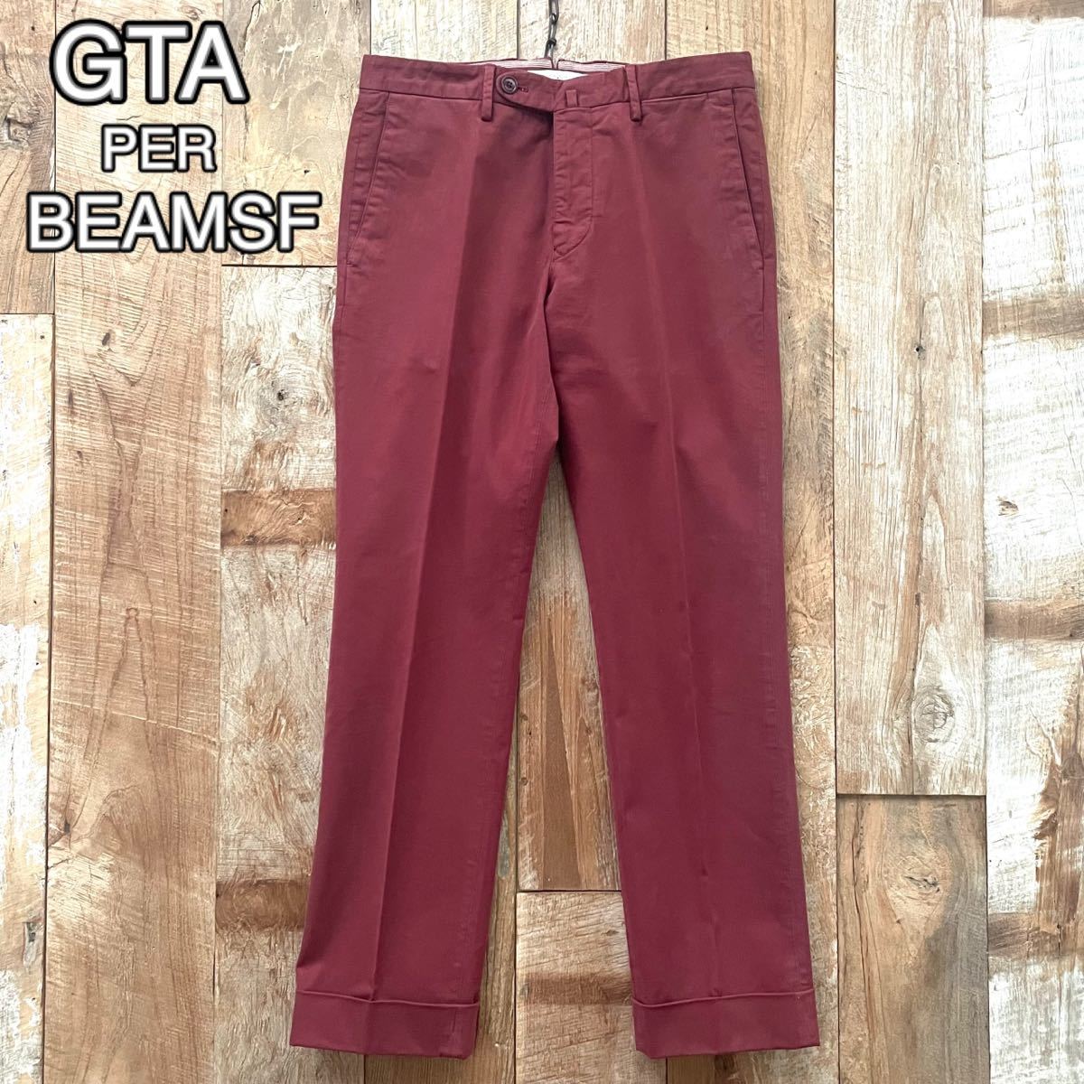 最新な 【新品同様】GTA×BEAMSF ジーティーアー ボルドー 46 パンツ スラックス コットン REGULAR Mサイズ 最新な 【新品同様】GTA×BEAMSF ジーティーアー ボルドー 46 パンツ スラックス コットン REGULAR Mサイズ