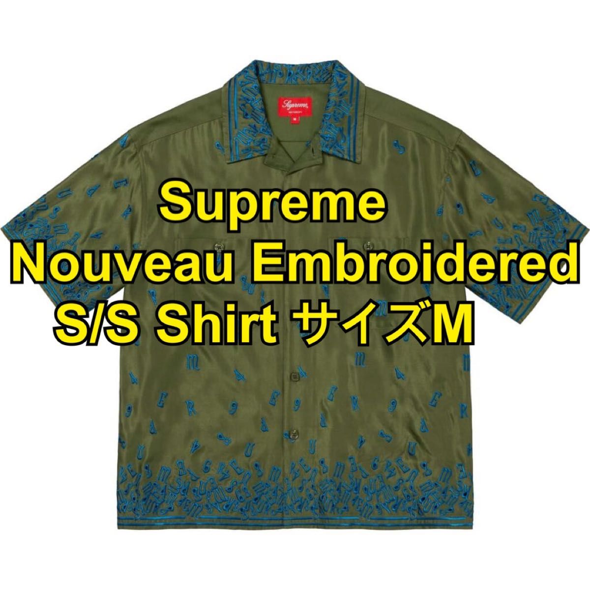 Supreme Nouveau Embroidered S/S Shirt Yahoo!フリマ（旧）+