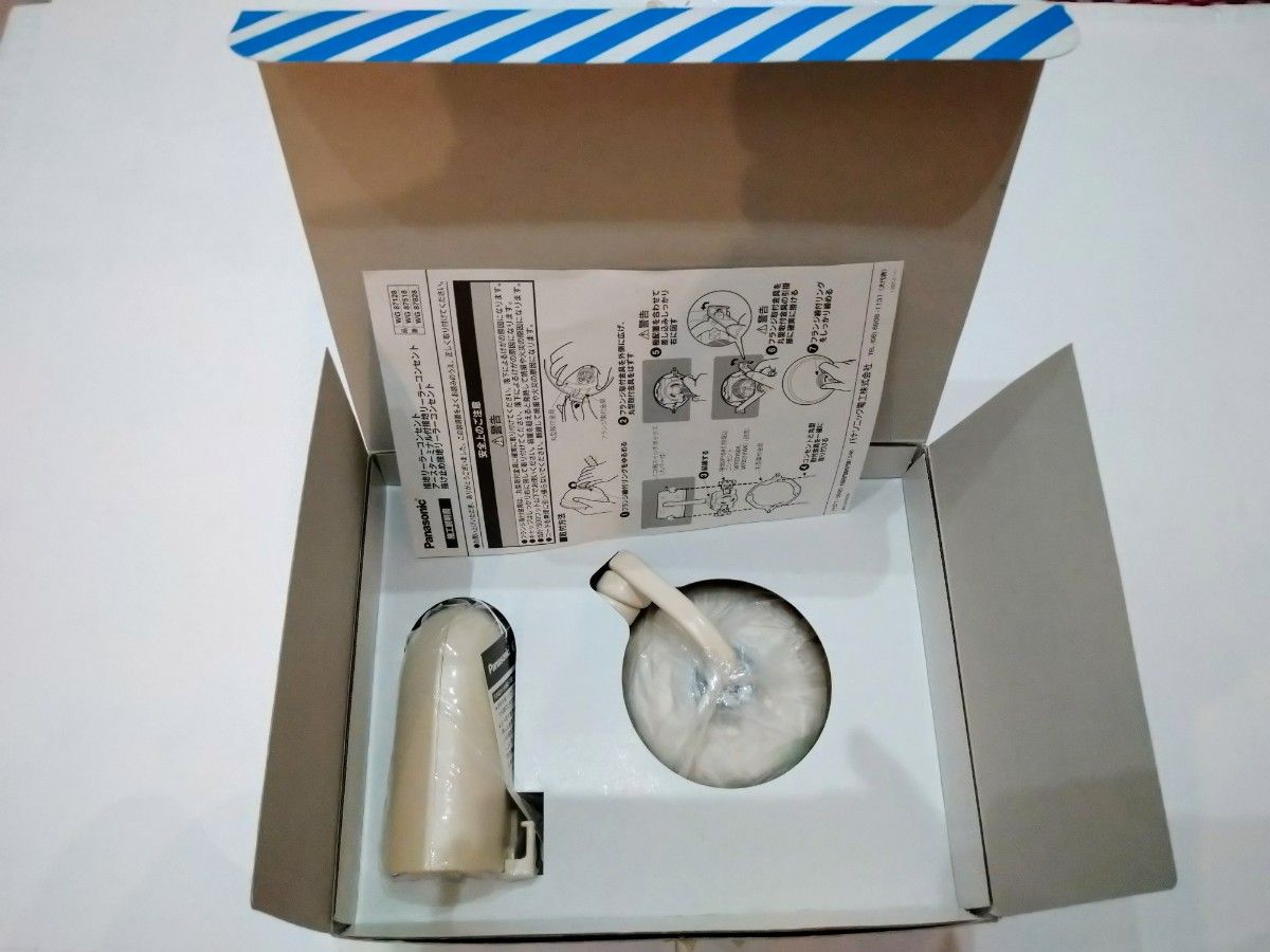 パナソニック電工 抜け止め接地リーラーコンセント 接地2P15A パナソニック電工 抜け止め接地リーラーコンセント 接地2P15A