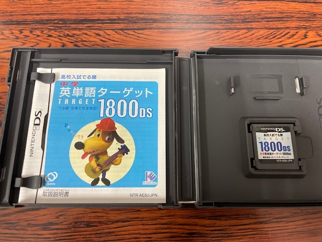 良品★中学英単語ターゲット1800DS★DS ソフト★Nintendo　任天堂★送料￥230～_画像2