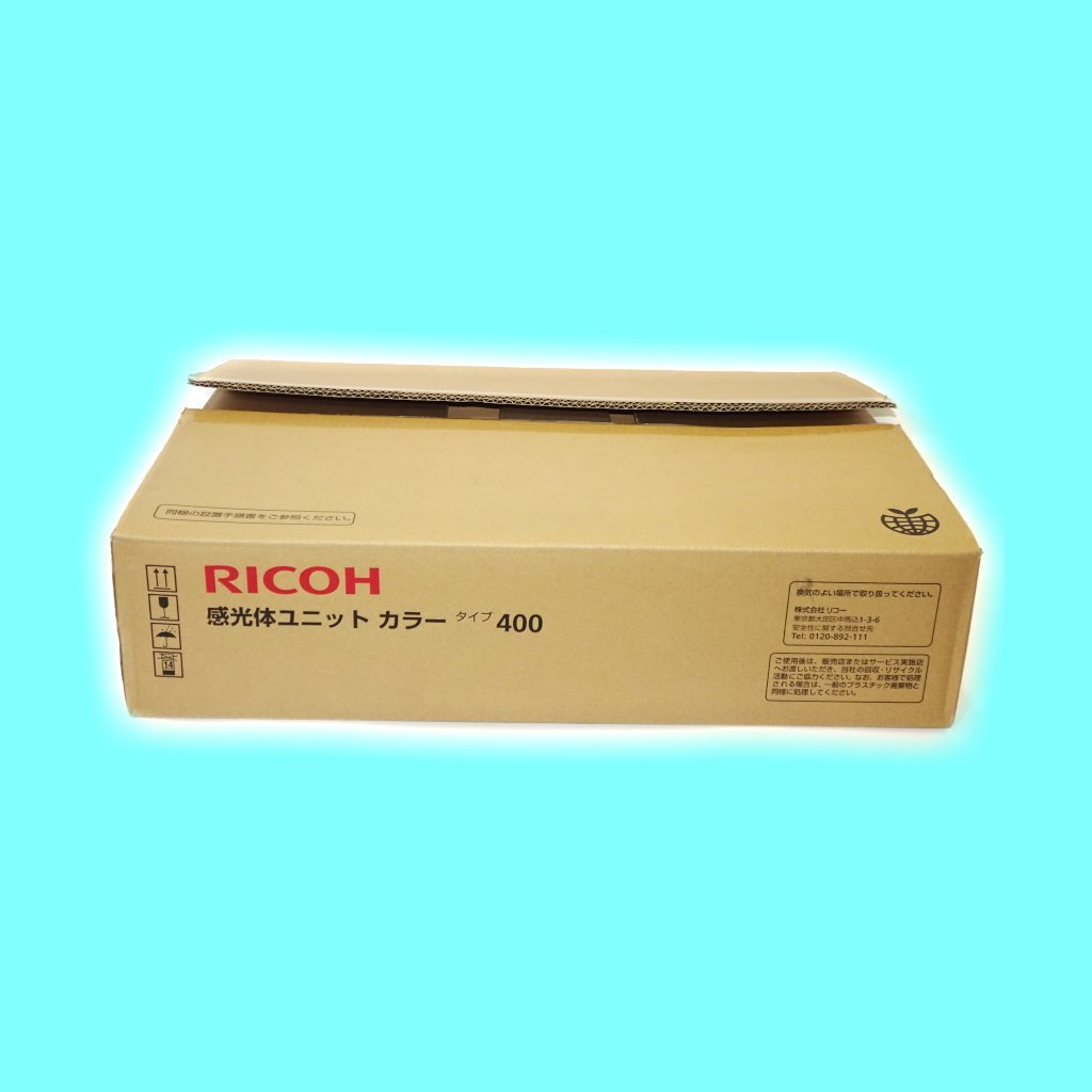 流行 カラー 感光体ユニット タイプ400 リコー RICOH 純正 ◎◎外箱