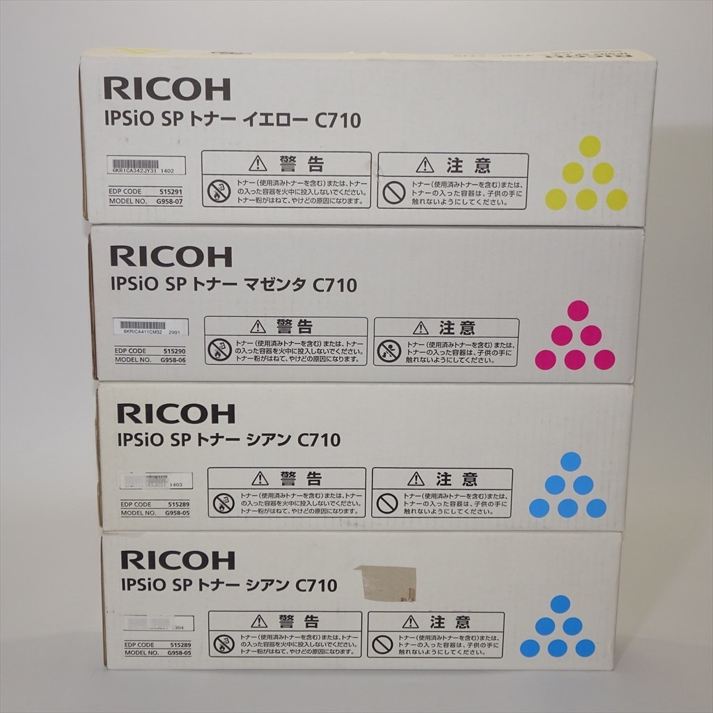 ◎3色4本セット 純正 RICOH リコー IPSiO SP トナー C710 シアン 2本/イエロー/マゼンタ IPSiO SP C710、C710e用【送料無料】NO.3299_画像5