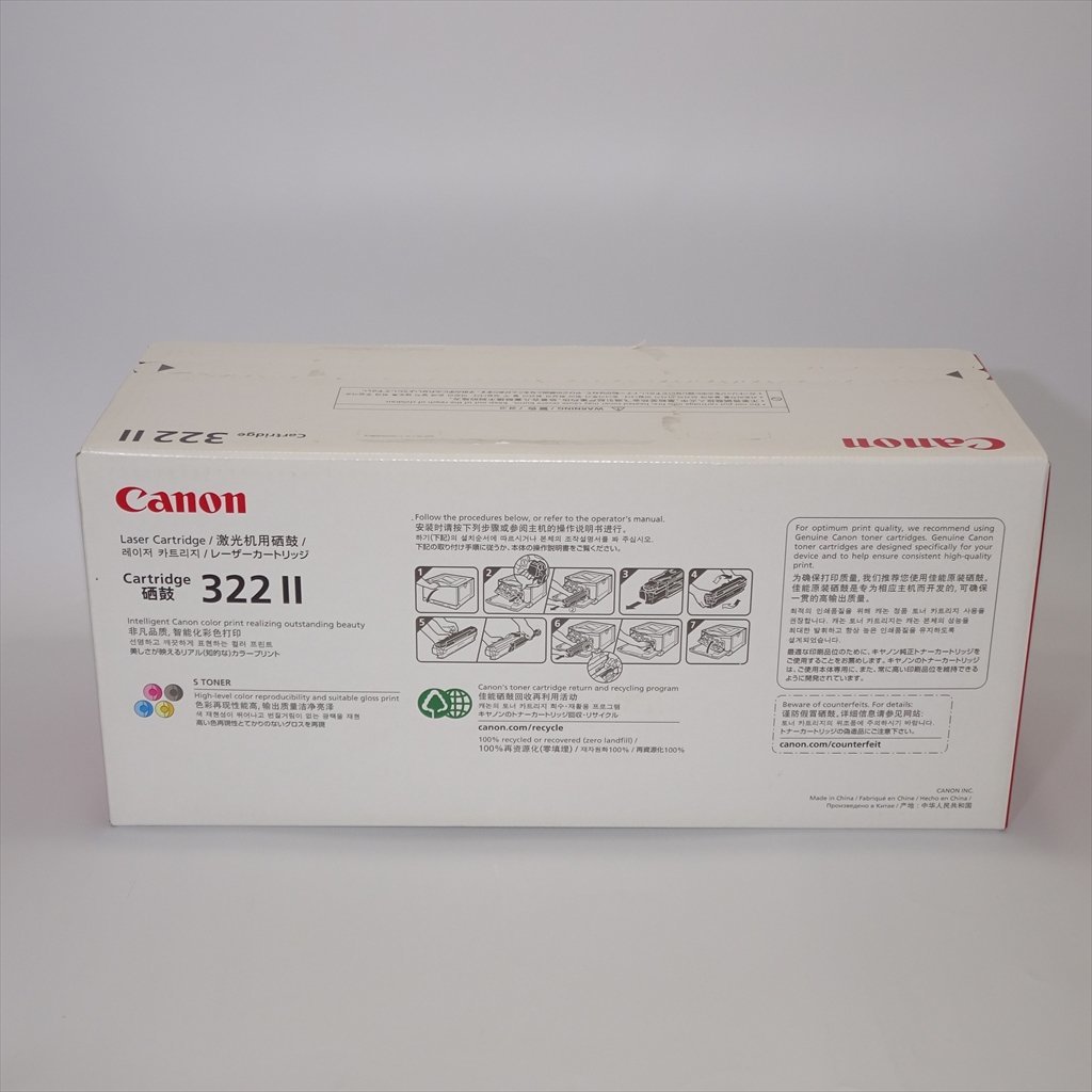 税込) トナーカートリッジ CANON キャノン ◎純正 322II NO.3312