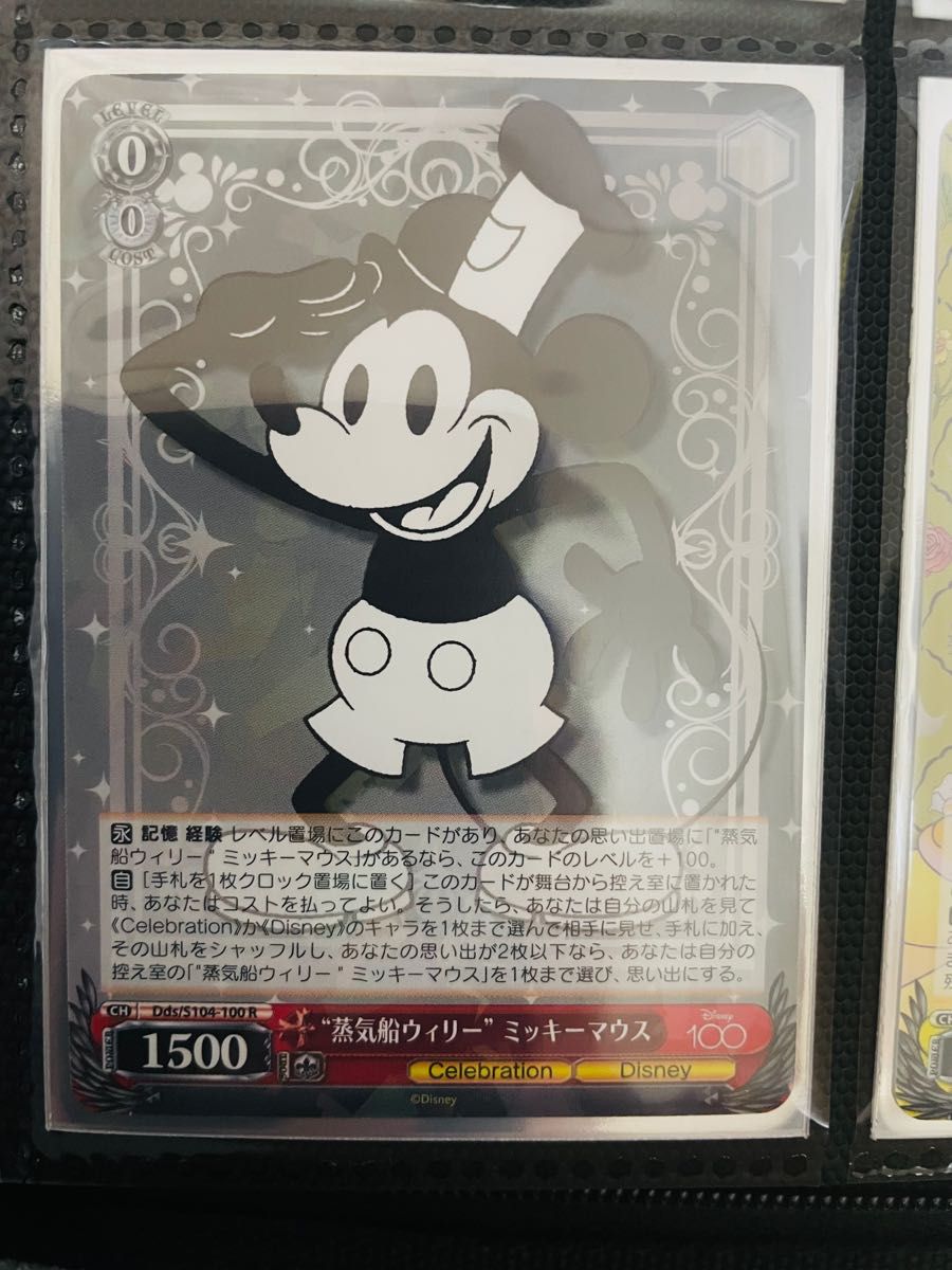 Disney100 蒸気船ウィリー ミッキーマウス