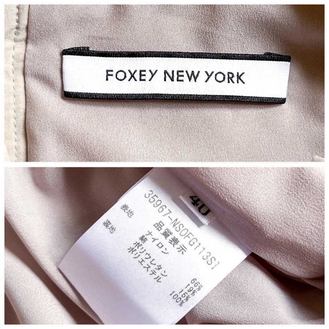 【FOXEY NEW YORK】フォクシーニューヨーク バックフレアワンピース バックギャザー コクーンシルエット 大きいサイズ 40SIZE グレージュ