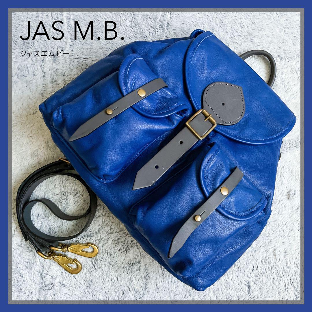 極美品【JAS M B 】ジャスエムビー レザー ショルダーバッグ クロス