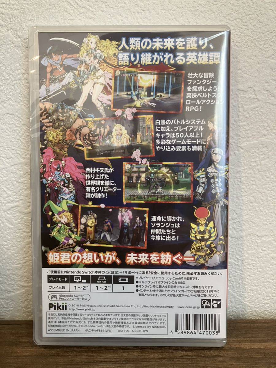 【新品未開封】Code of Princess EX コードオブプリンセス　switch ニンテンドースイッチ　美品　初回特典付_画像2