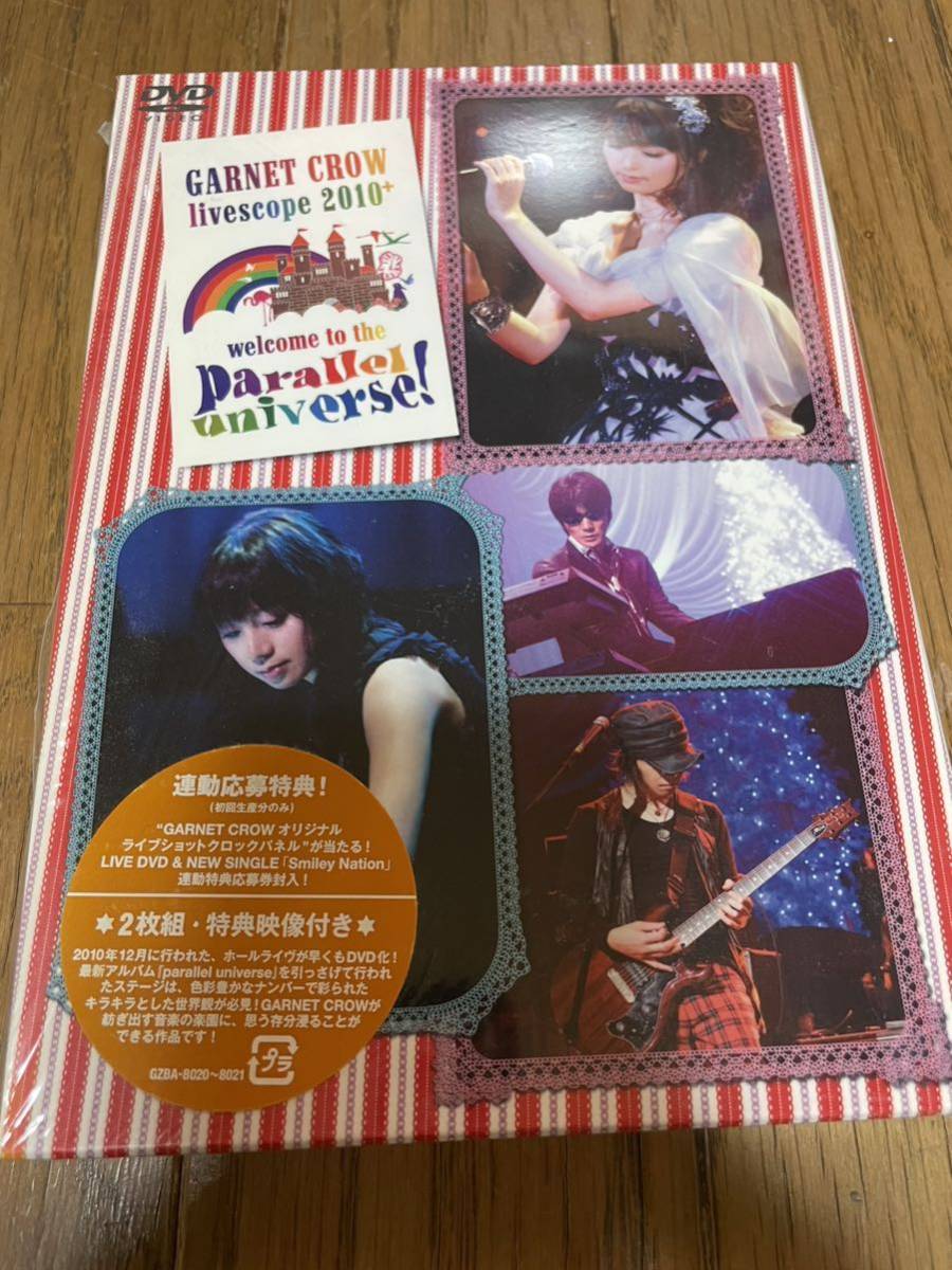 GARNET CROW livescope 2010 welcome to the parallel universe! DVD