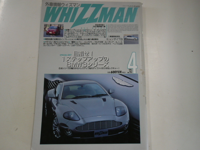  foreign automobile information with man /2003-4/ Aston Martin BMW other 