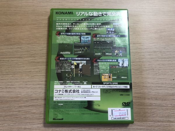 Xbox ソフト 実況ワールドサッカー2002 【管理 15198】【B】の画像3