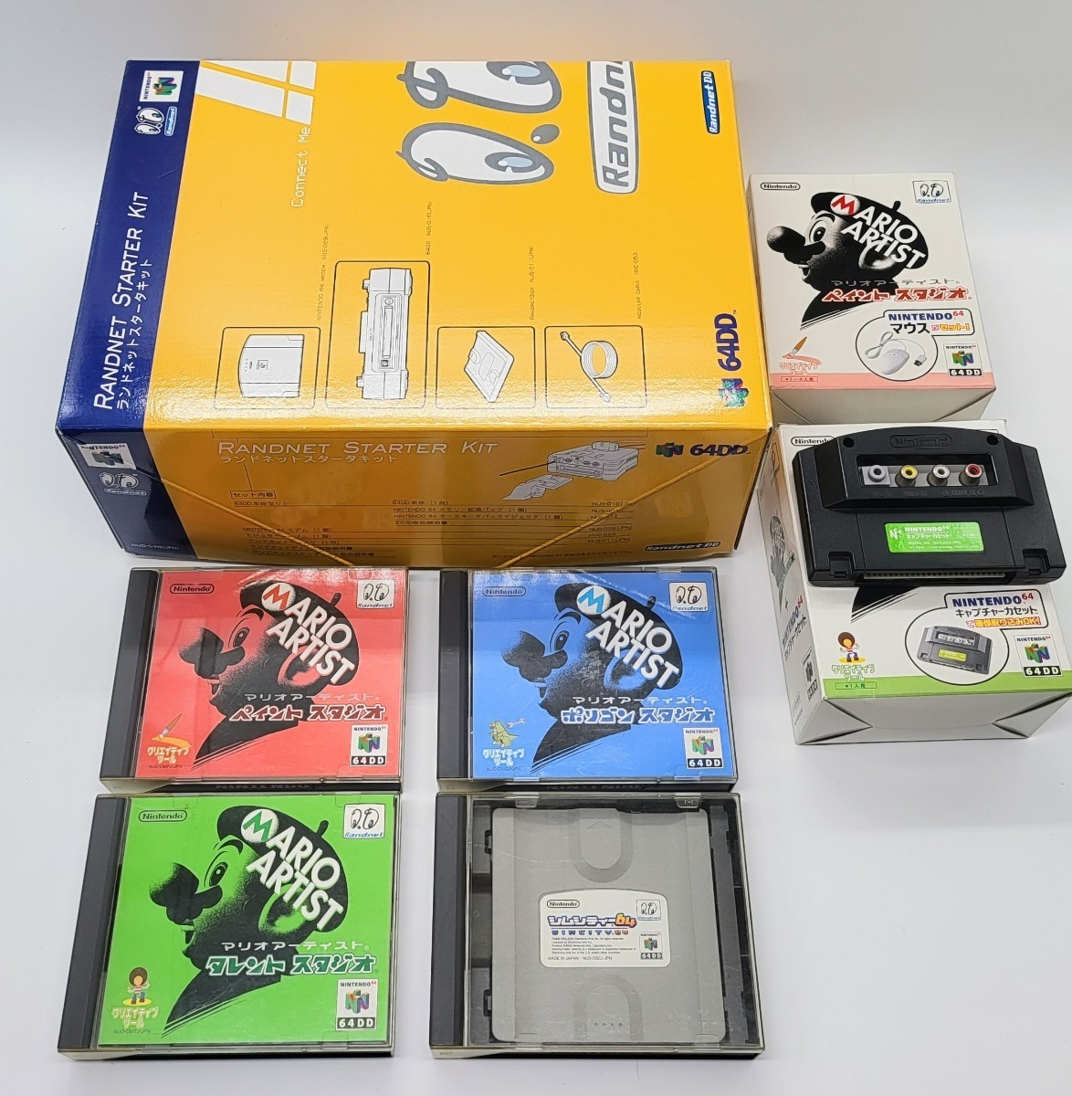 日本に 64DD 任天堂 ニンテンドー 64 NINTENDO 本体、アクセサリー