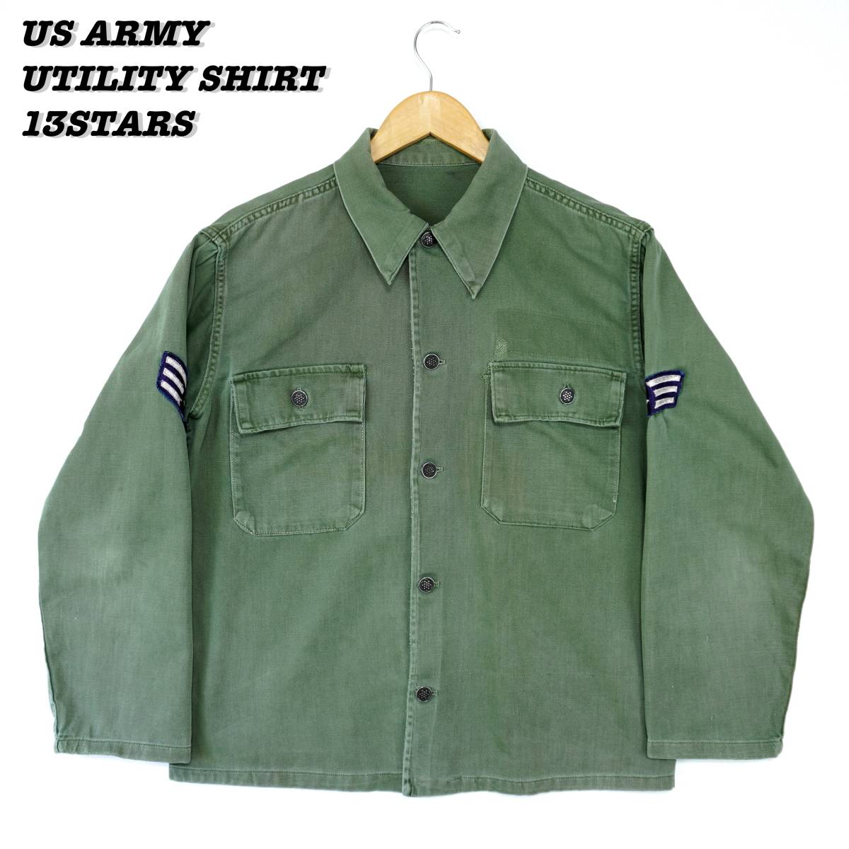 US ARMY UTILITY SHIRT 13STARS BUTTOM 1950s SHIRT23183 US ARMY UTILITY SHIRT 13STARS BUTTOM 1950s SHIRT23183