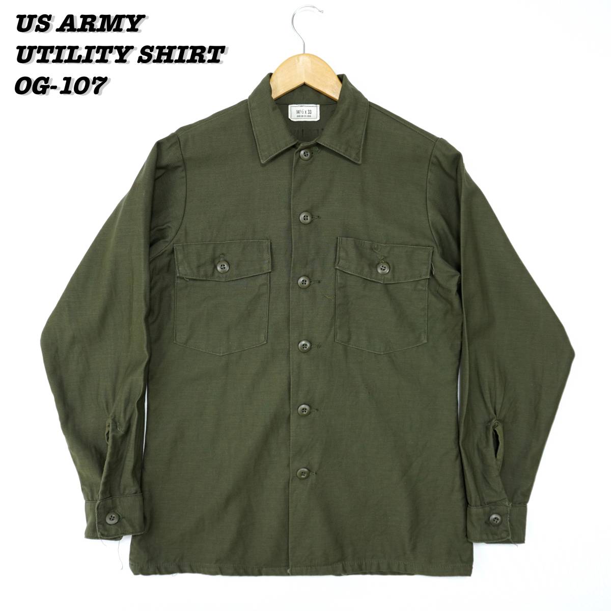 US ARMY UTILITY SHIRT OG-107 1976s 14 1/2-33 SHIRT23185 US ARMY UTILITY SHIRT OG-107 1976s 14 1/2-33 SHIRT23185