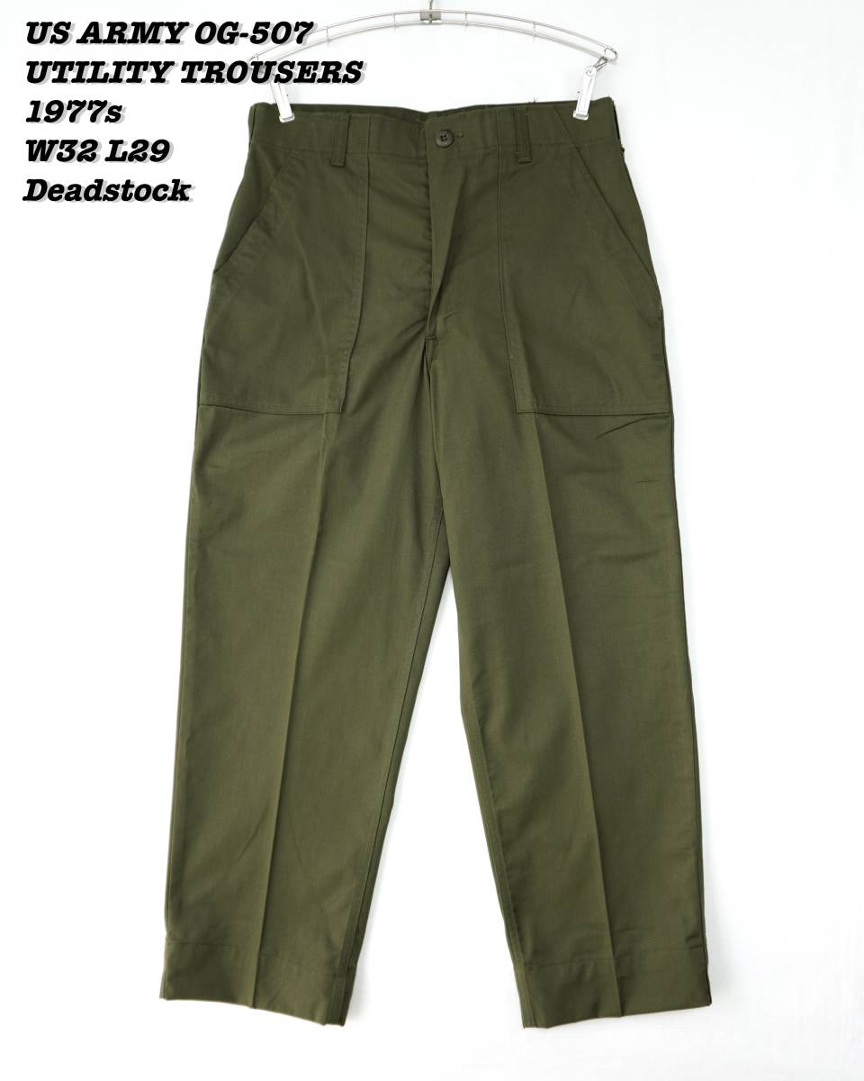 US ARMY UTILITY TROUSERS OG-507 1977s W32 L29 Deadstock US ARMY UTILITY TROUSERS OG-507 1977s W32 L29 Deadstock