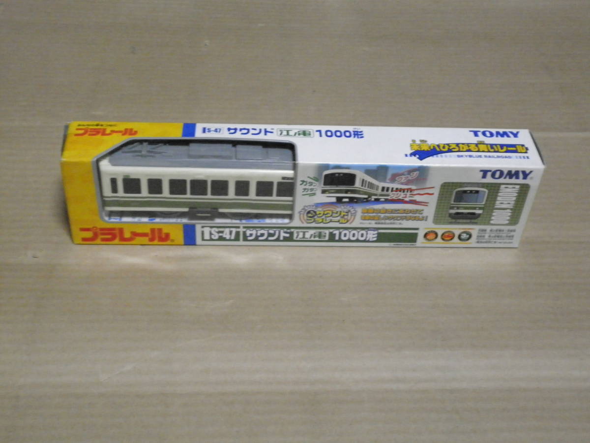 TOMY　サウンド江ノ電　１０００形　未使用品_画像1