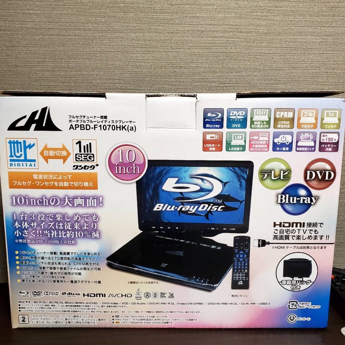 フルセグ内蔵ブルーレイプレイヤーAVOX APBD-F1070HK-